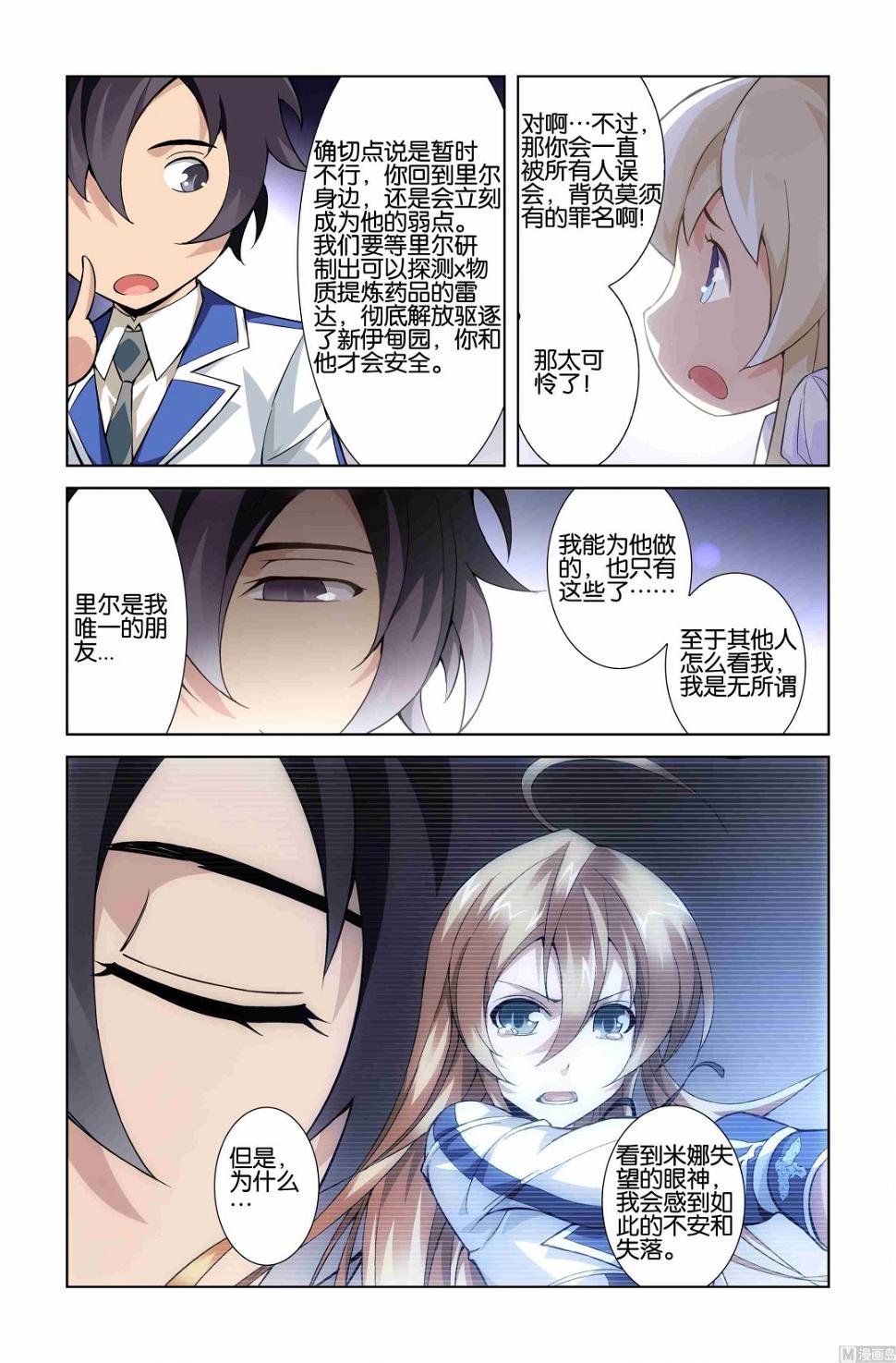 第05话12