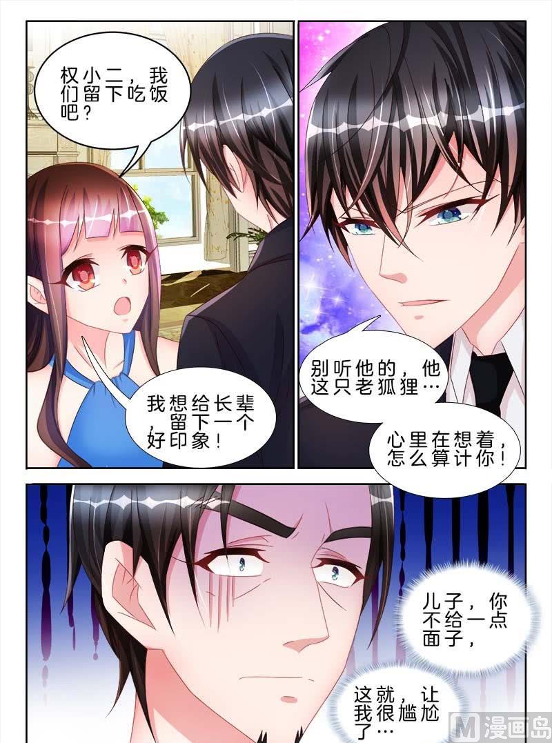 第十七话 下2