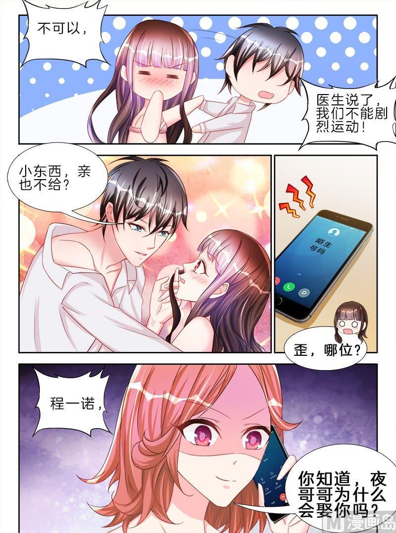 第十八章 中6