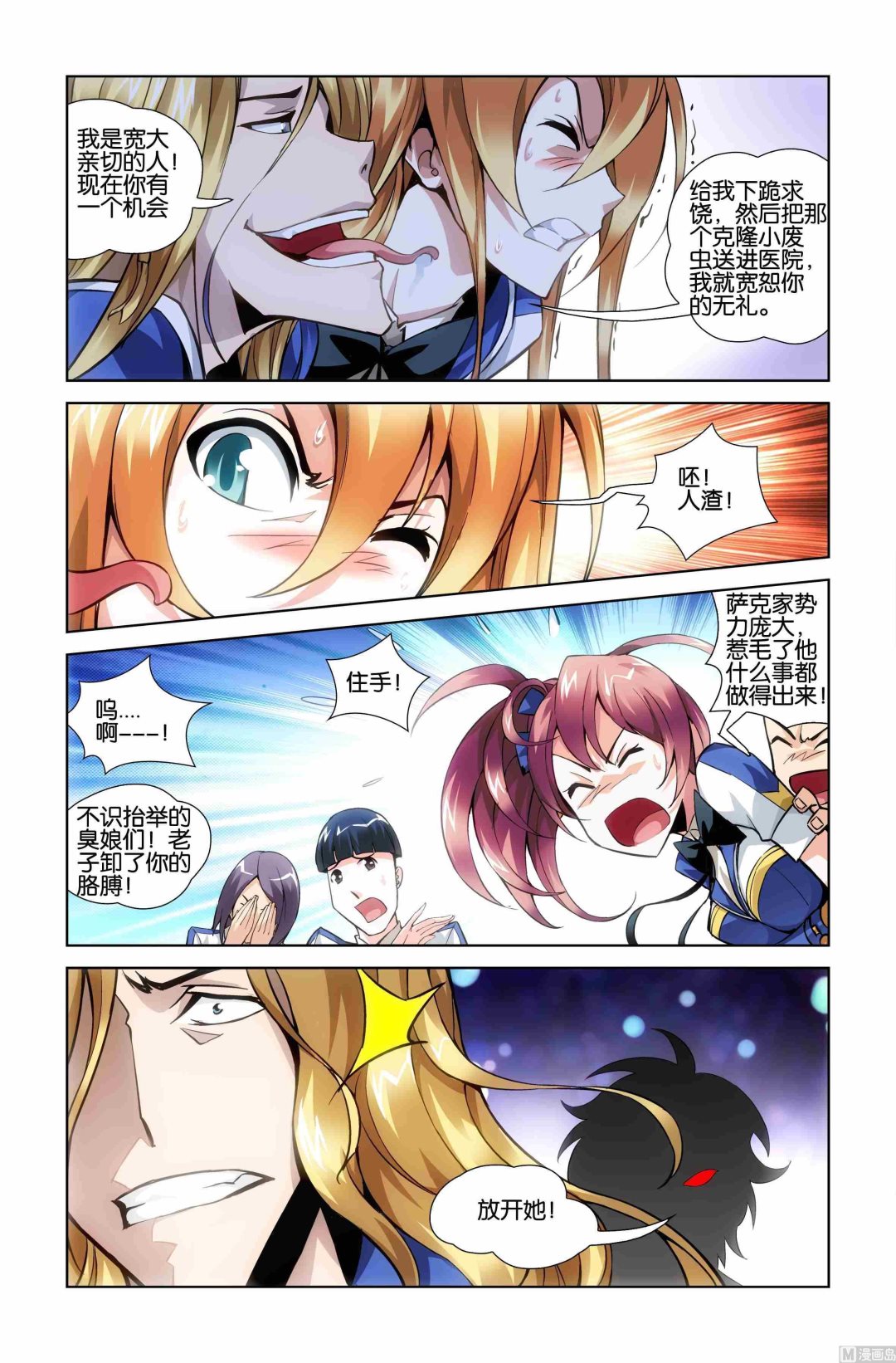 第06话21