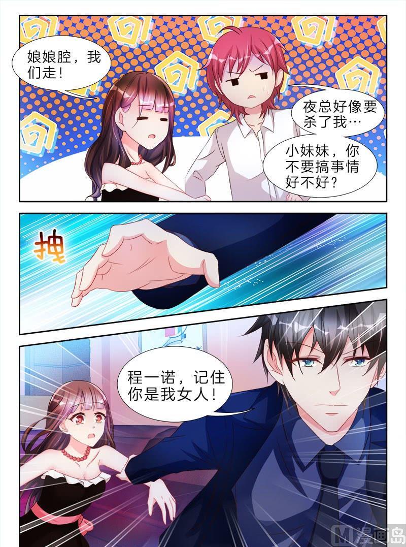第二十话 下4