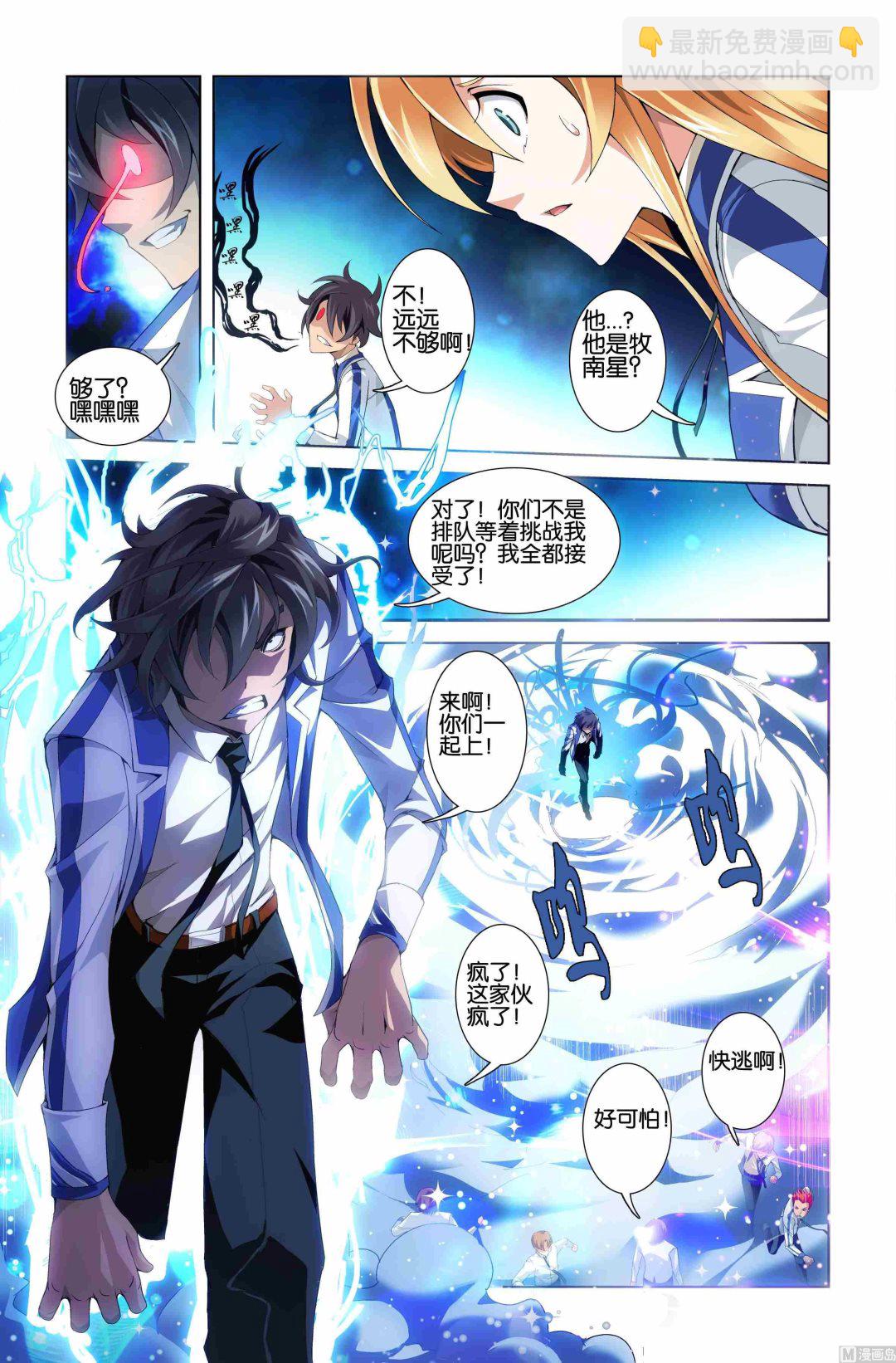 第07话13