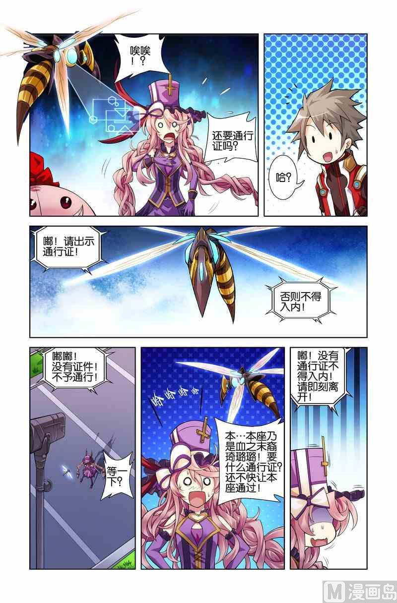 第13话9
