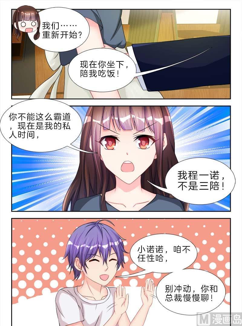 第二十二话 上1
