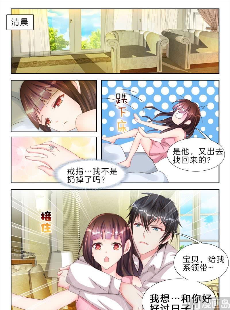 第二十一话 中8