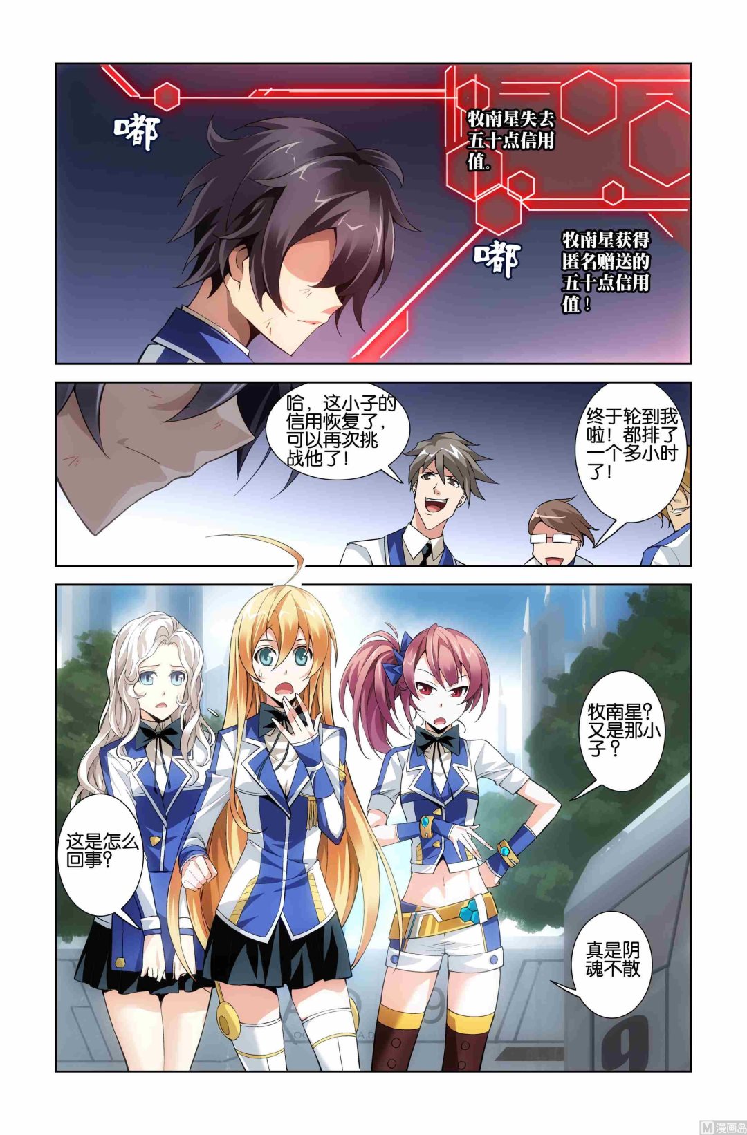 第06话12