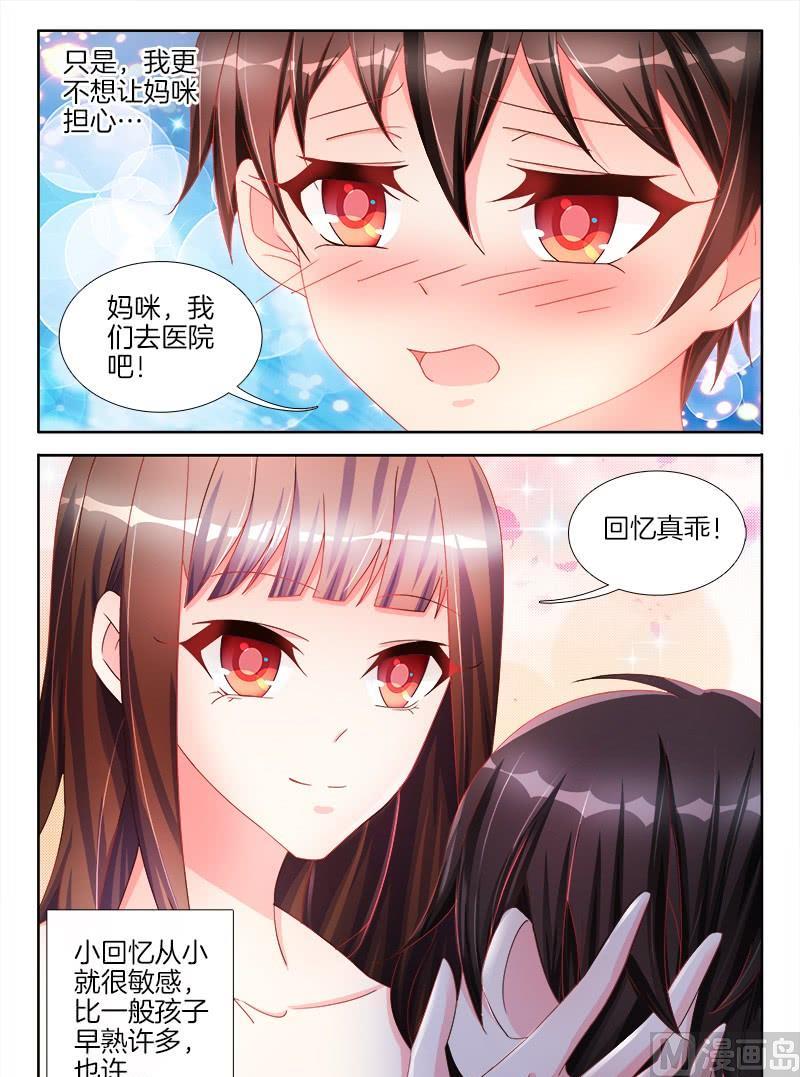 第十五话 中5