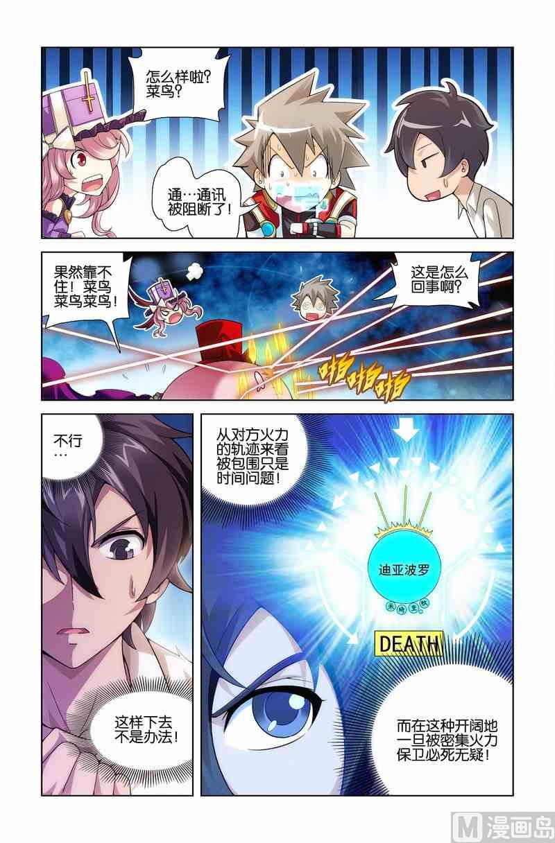 第13话17