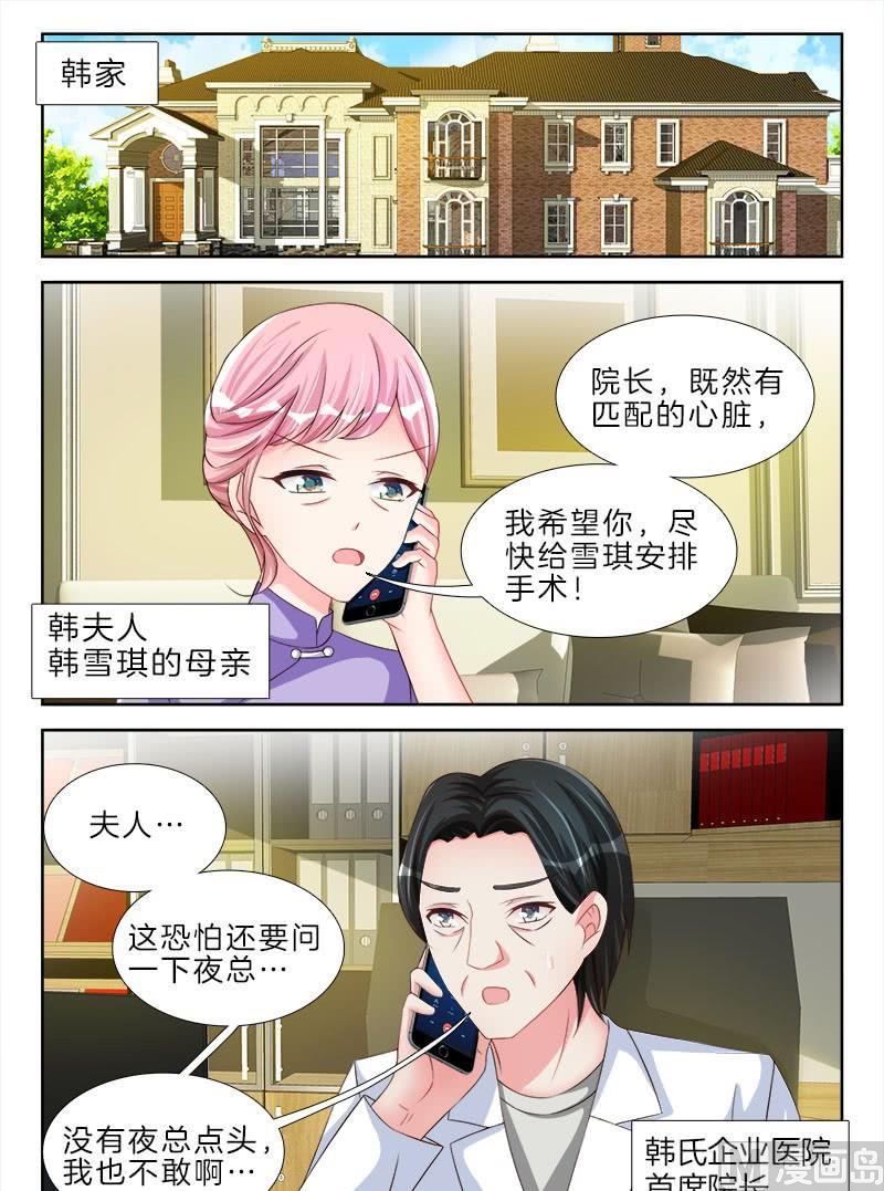 第二十二话 上8