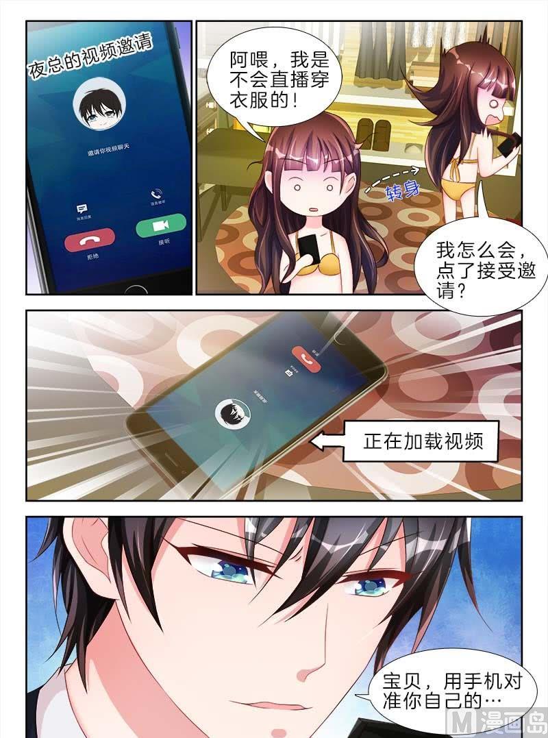 第十九话 下6