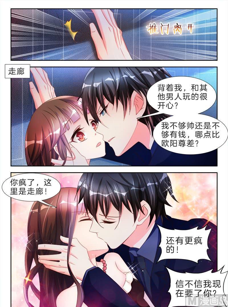 第二十话 下5