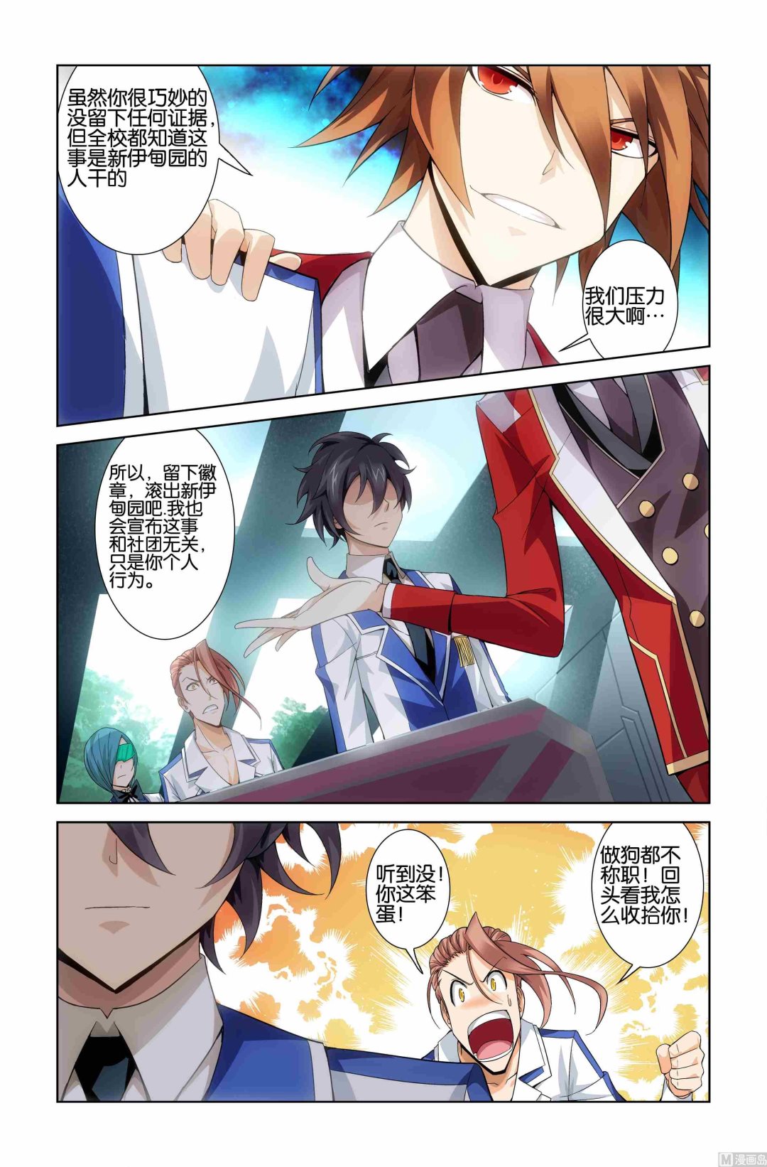 第05话20