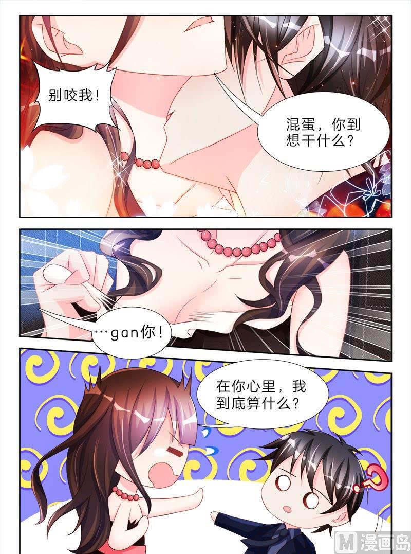 第二十话 下6