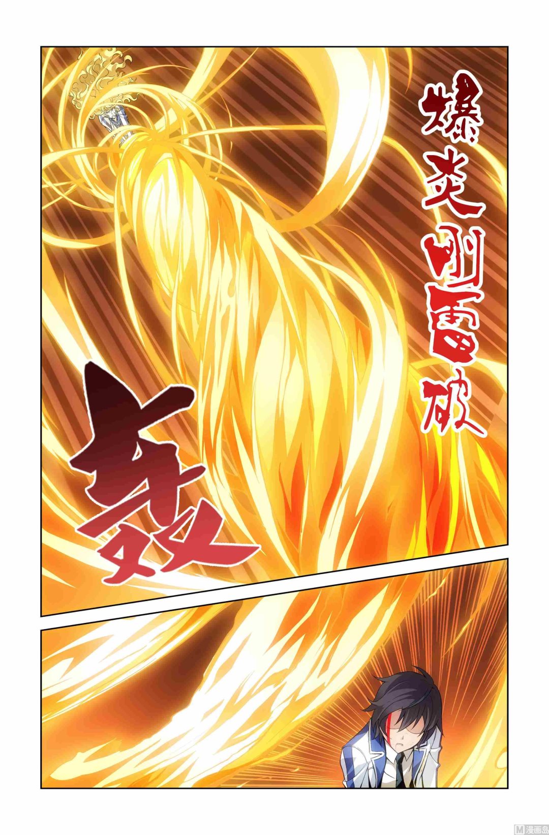 第03话1