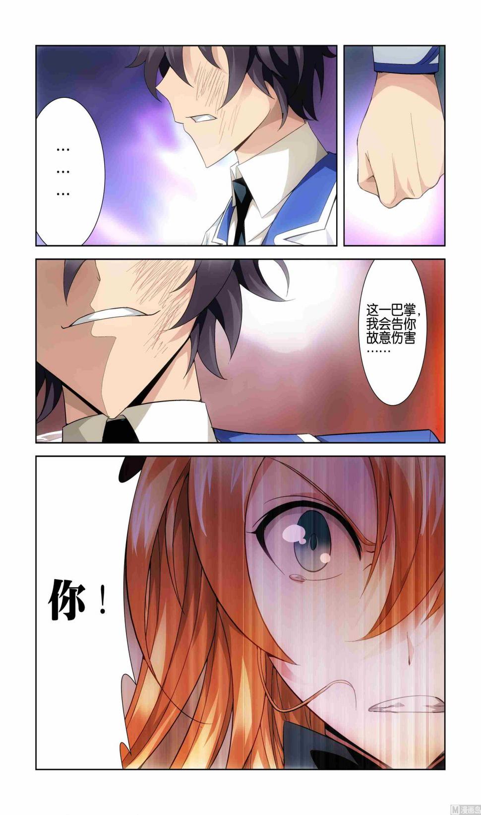 第05话5