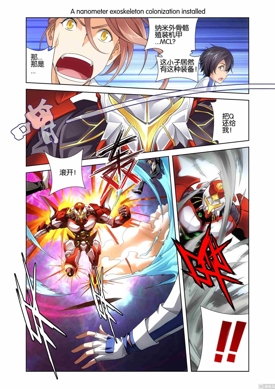 第04话17
