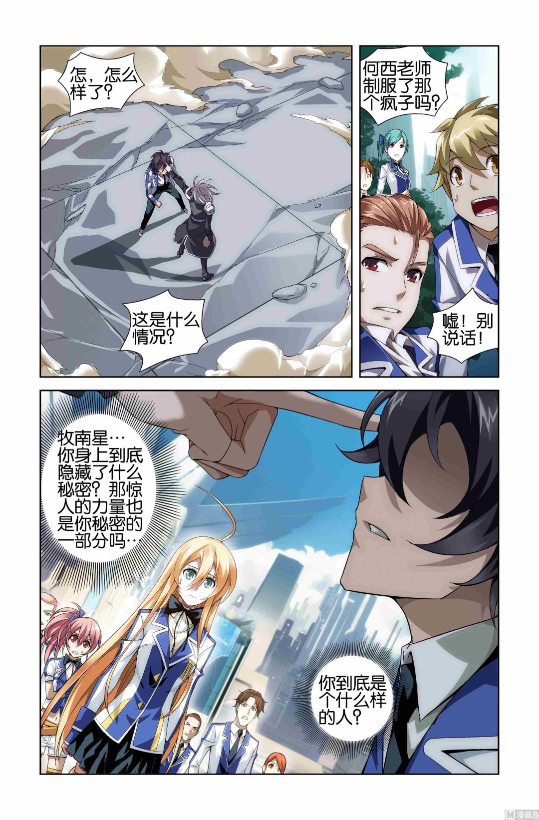第07话19