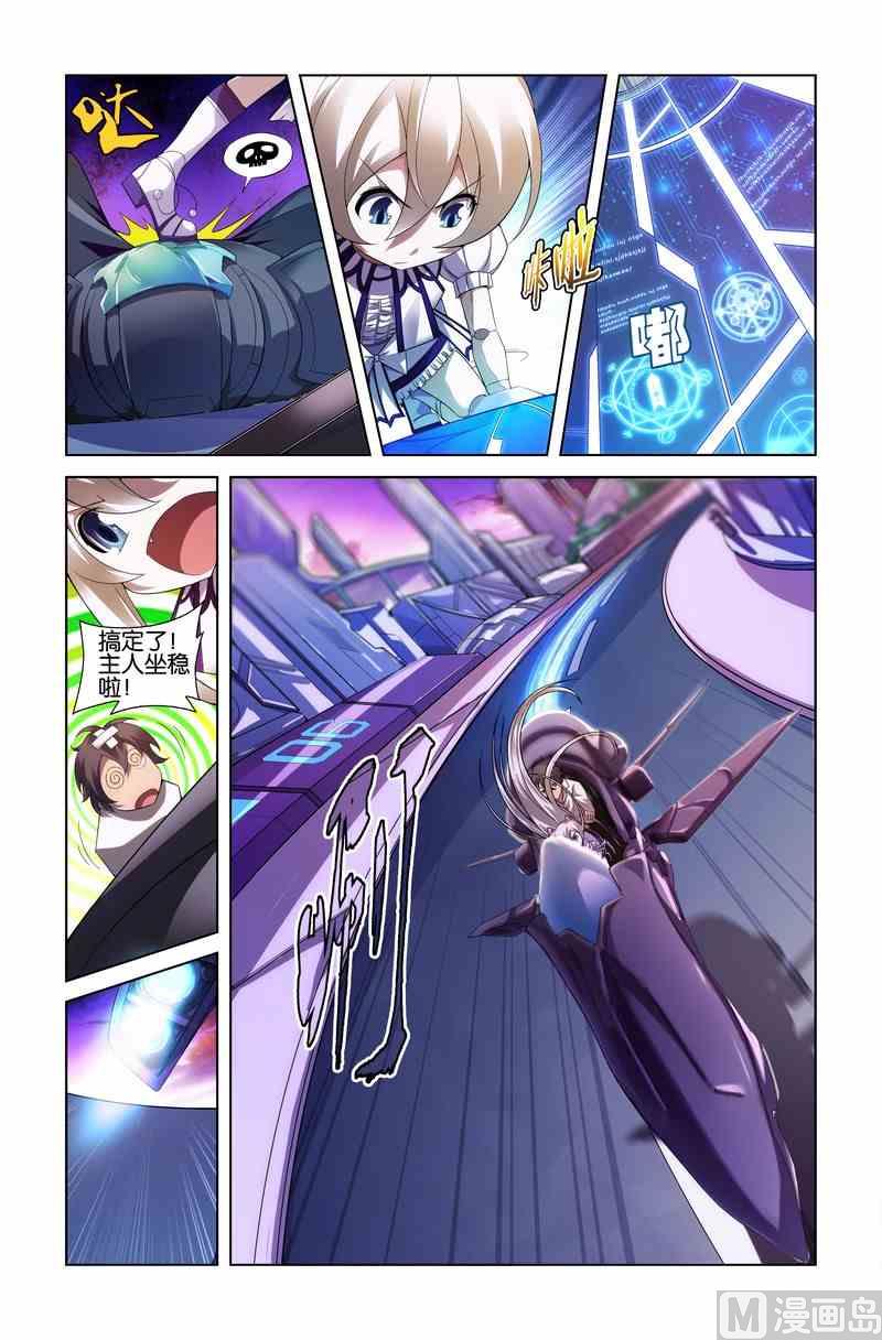 第10话2