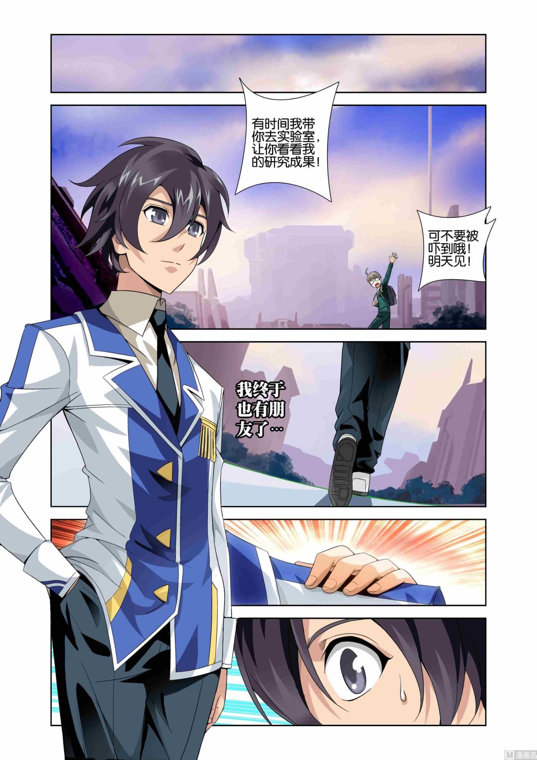 第04话8