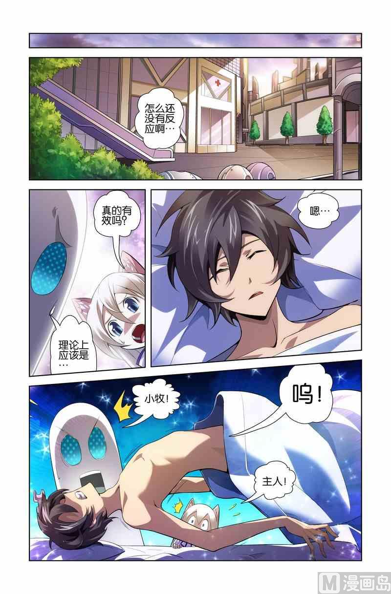 第09话15