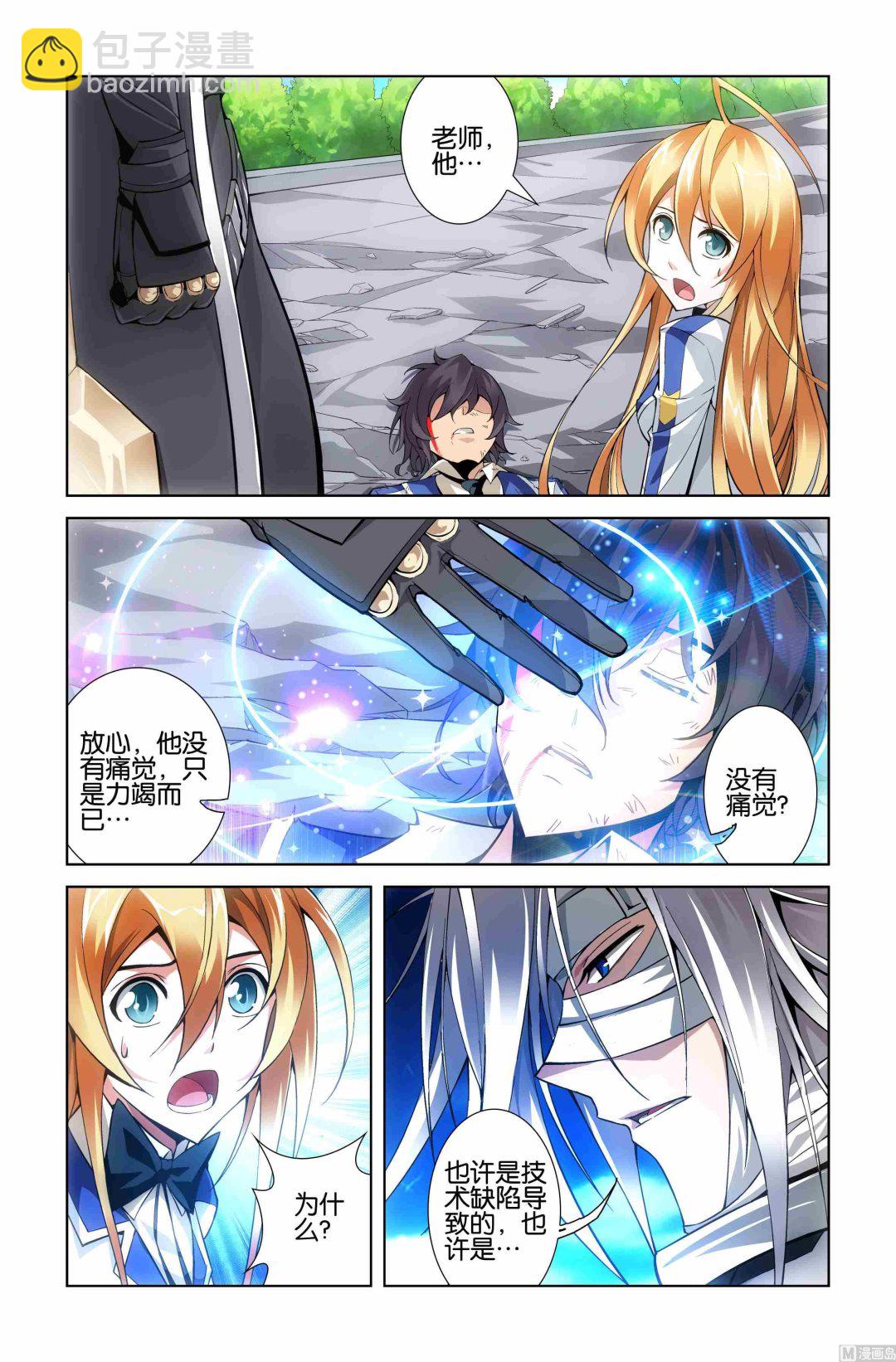 第03话15