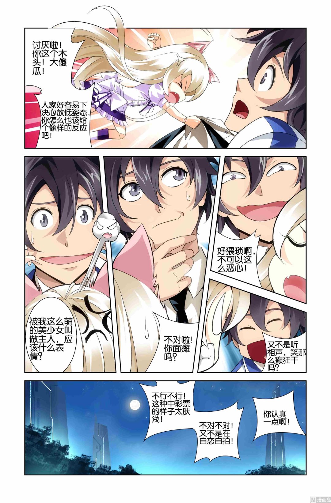 第05话14