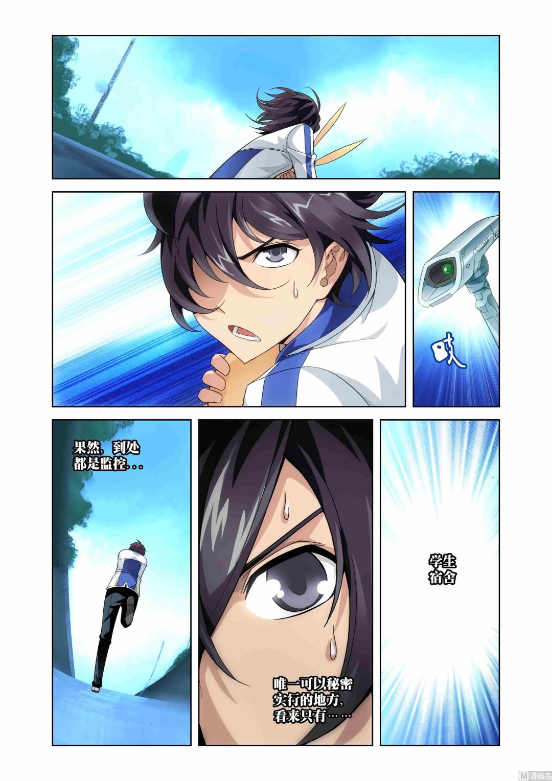 第04话19