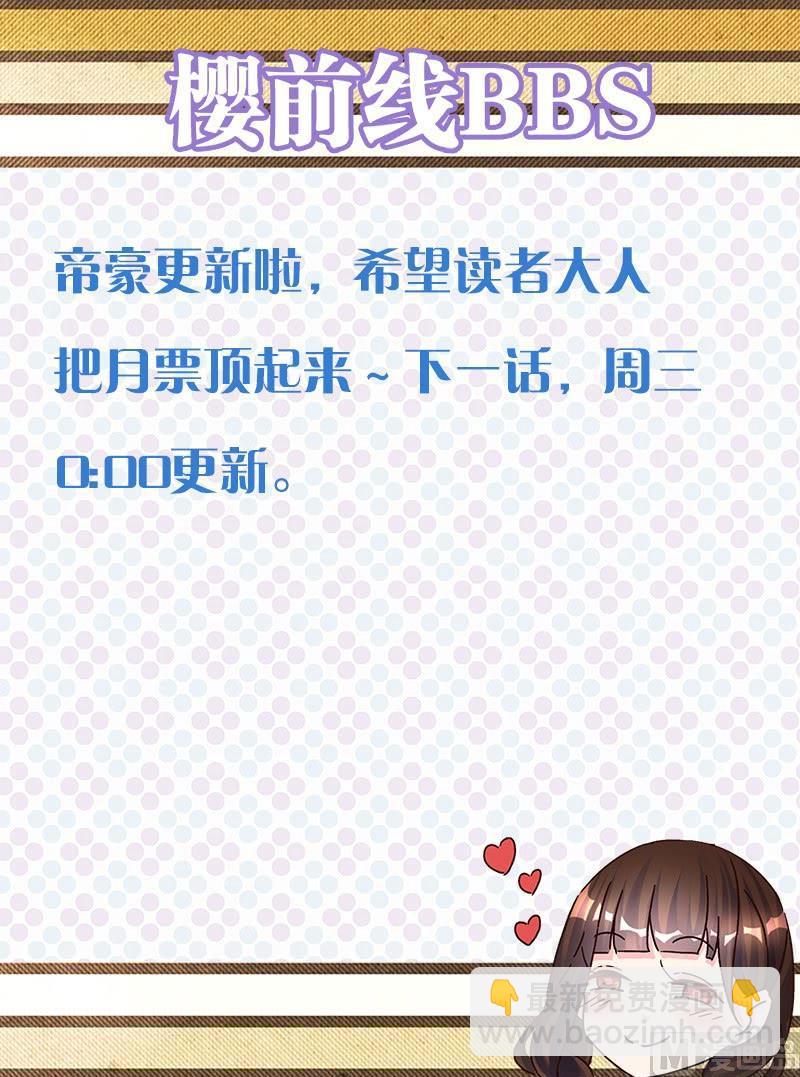 第十八话 下8