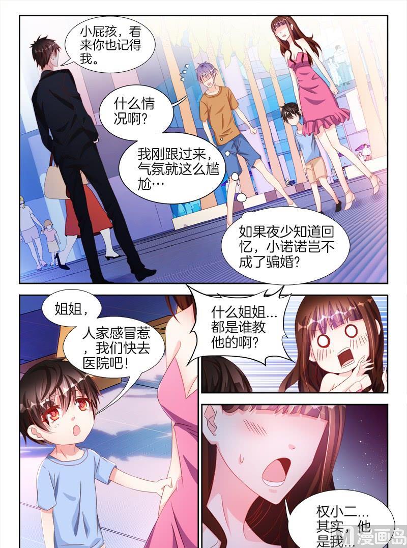 第十五话 下1