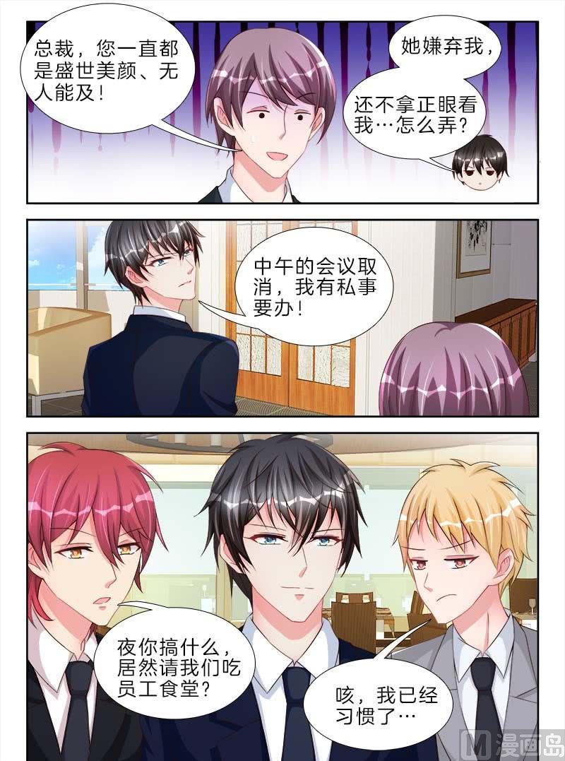 第二十一话 下4
