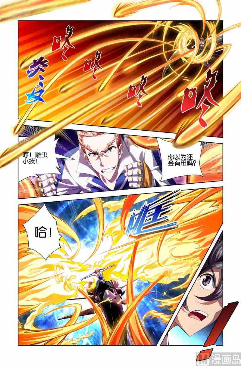 第10话8