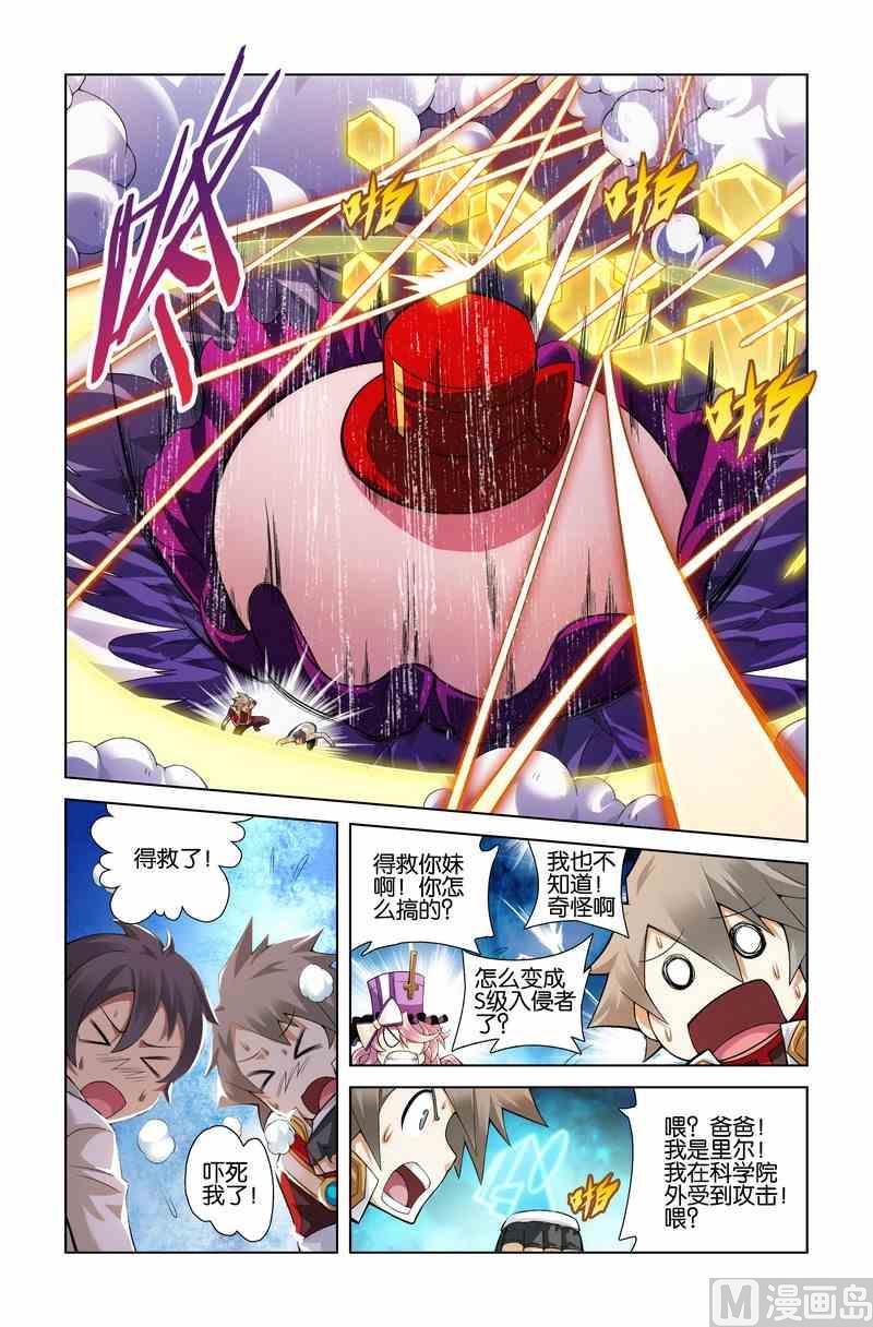 第13话16