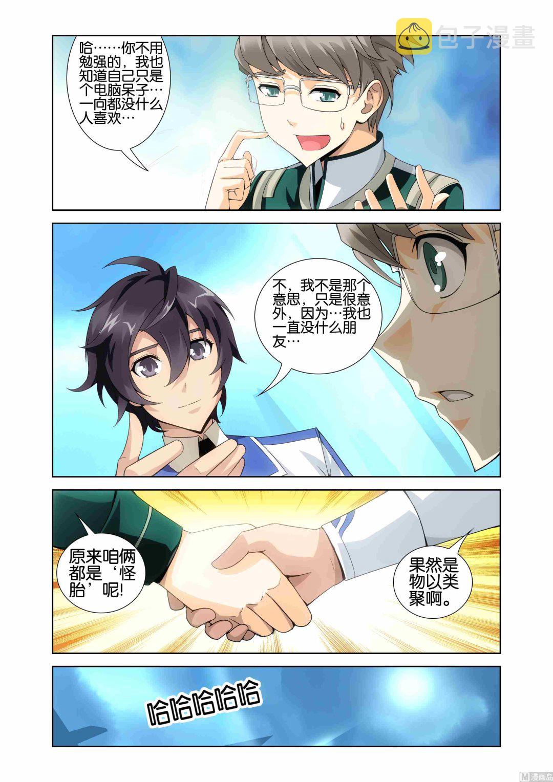 第04话7