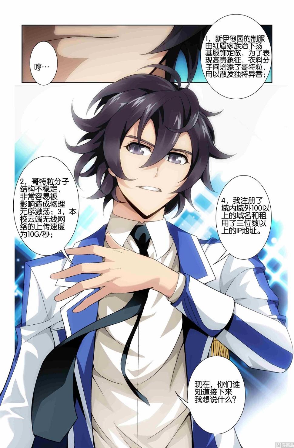 第05话21