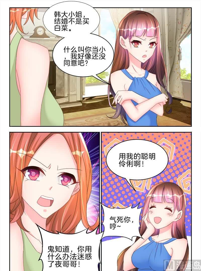 第十七话 中4