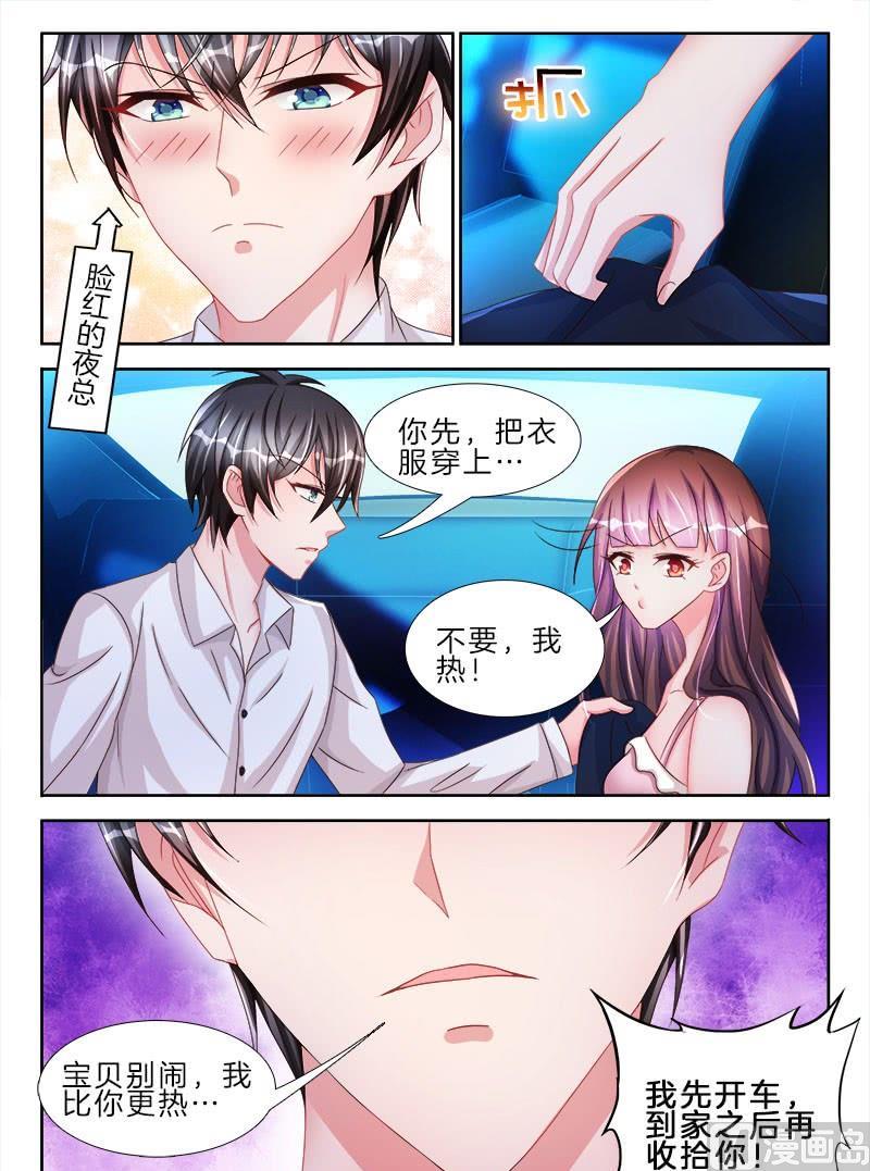 第十八话 上5