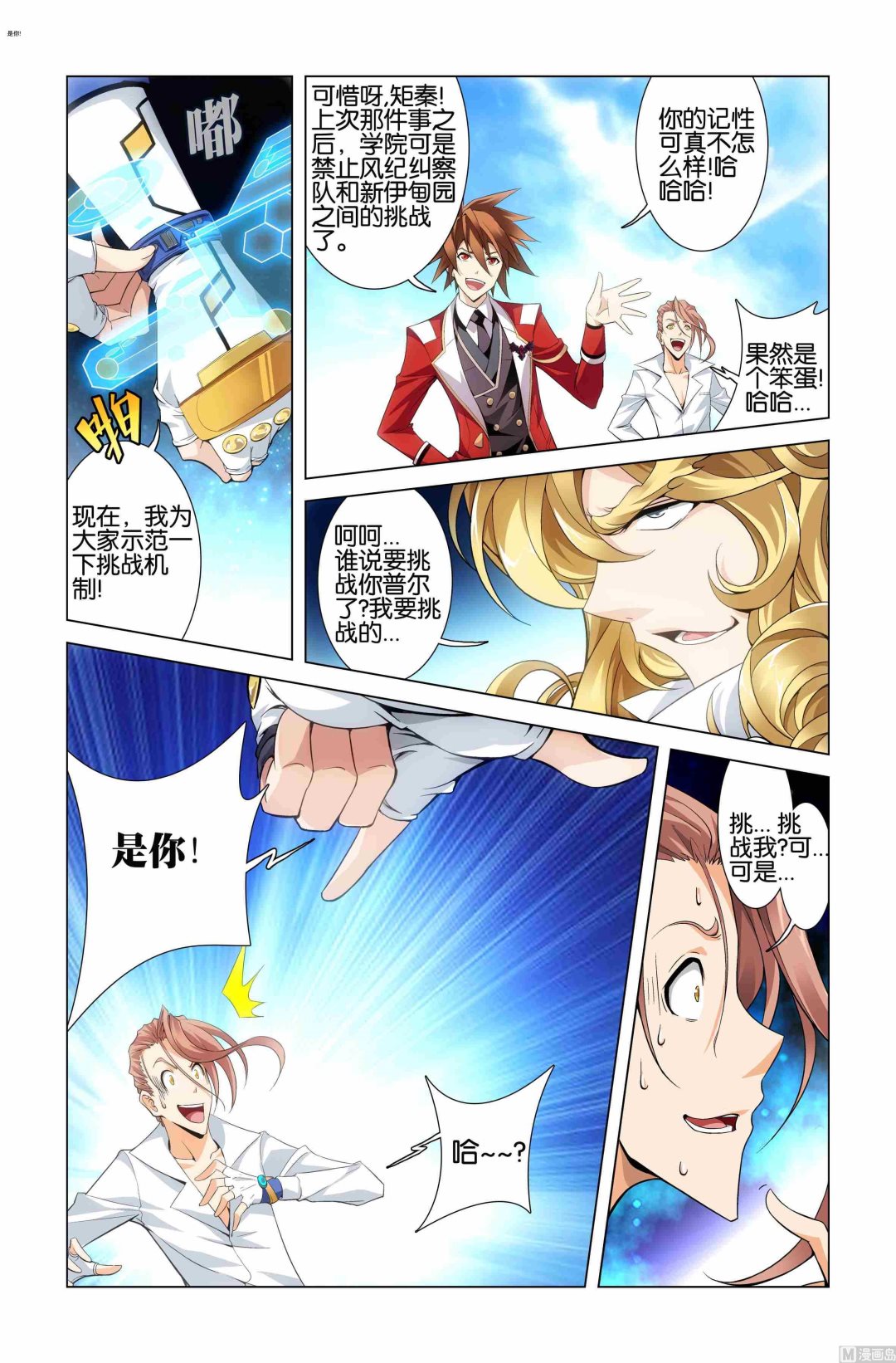 第03话4