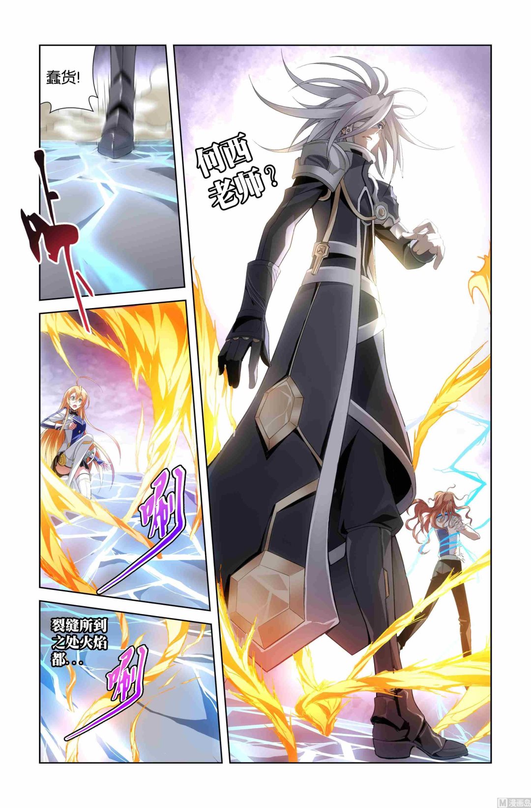 第03话12