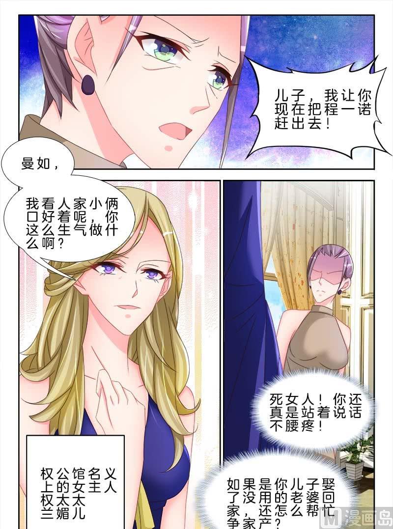 第十七话 下0