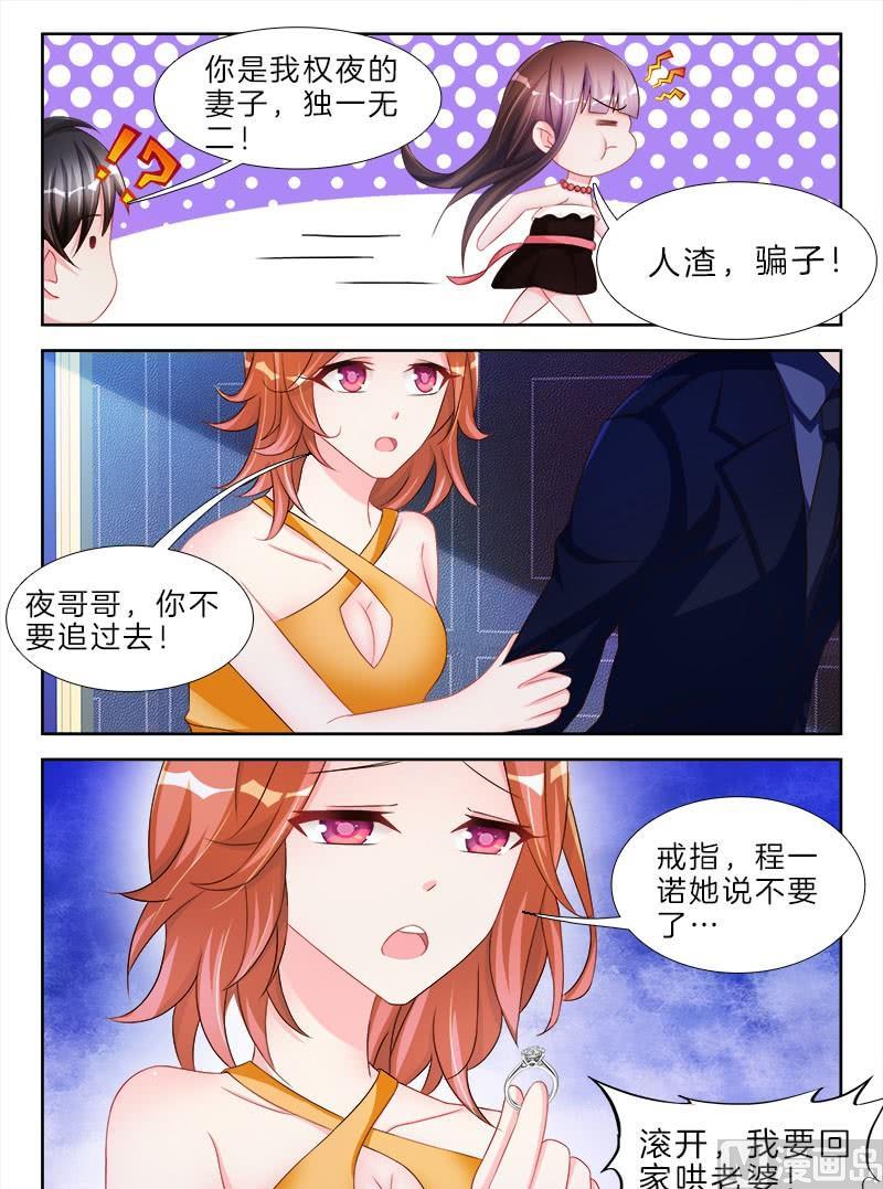 第二十话 下7