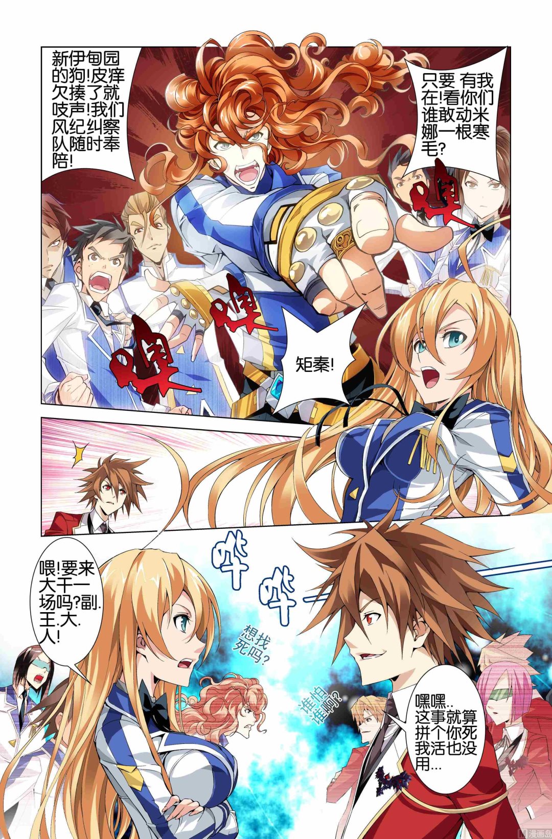 第01话19