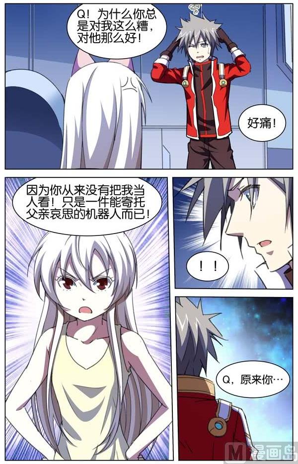 第21话 35