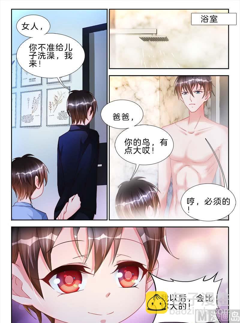 第十六话 下5