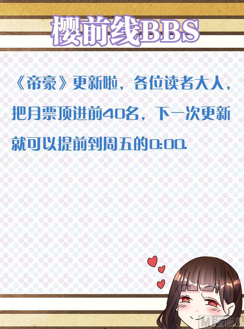 第十九话 上8