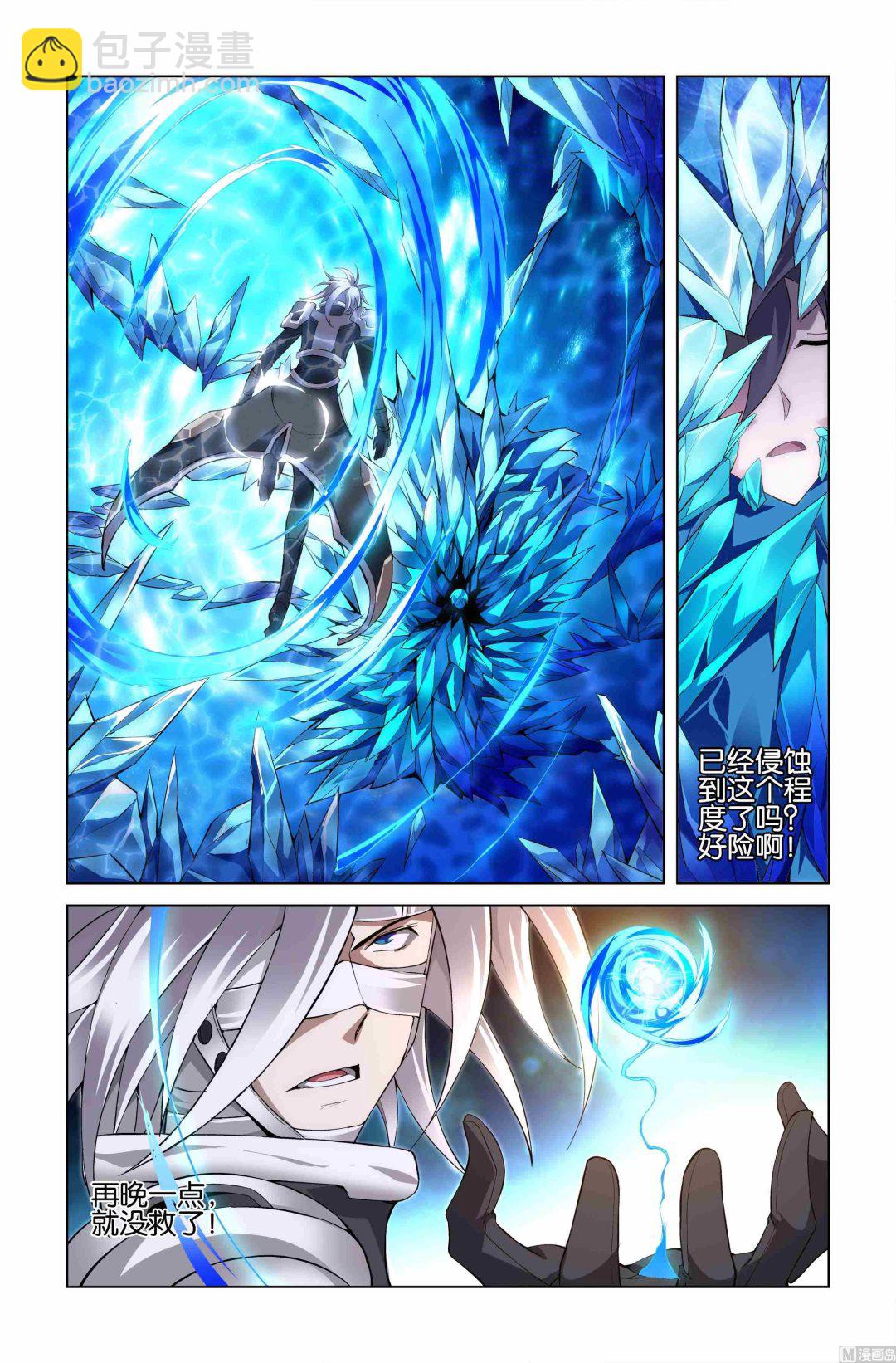 第07话18