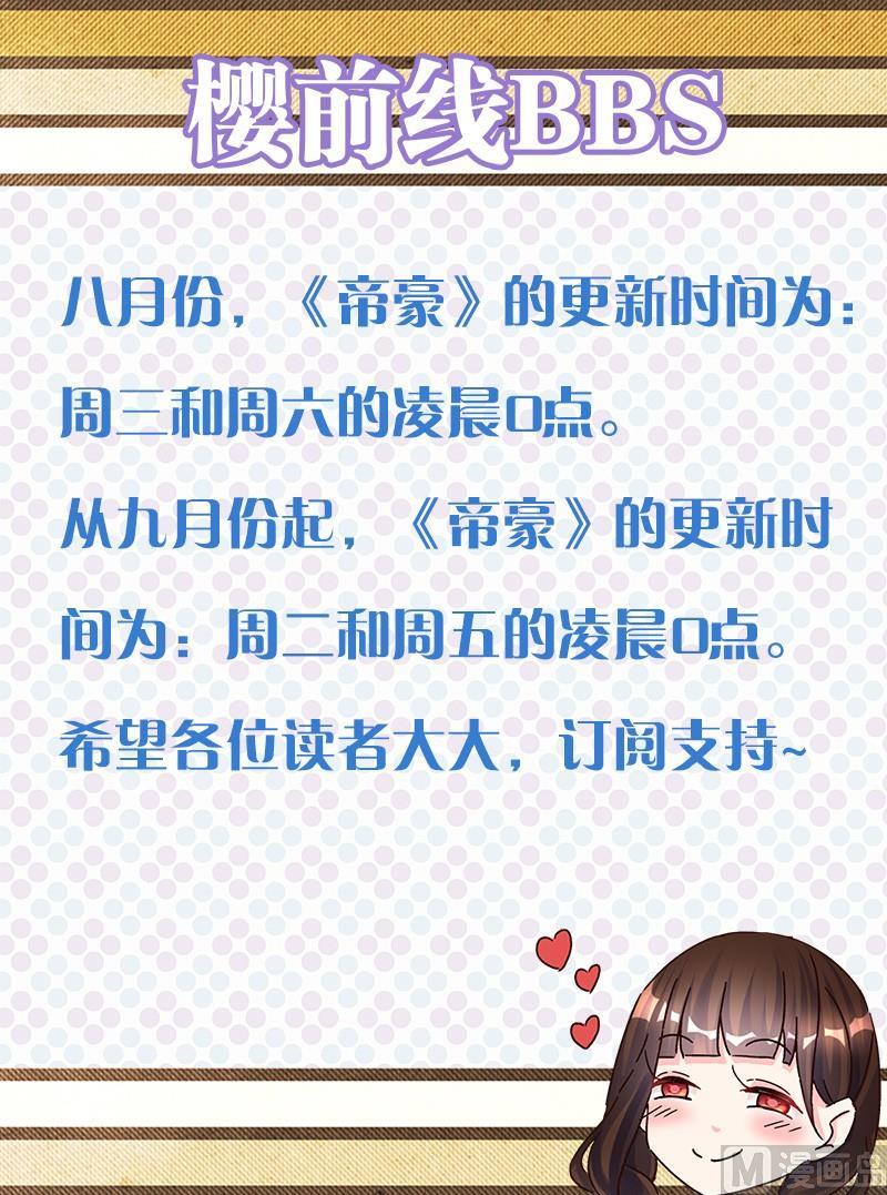 第十七话 下8