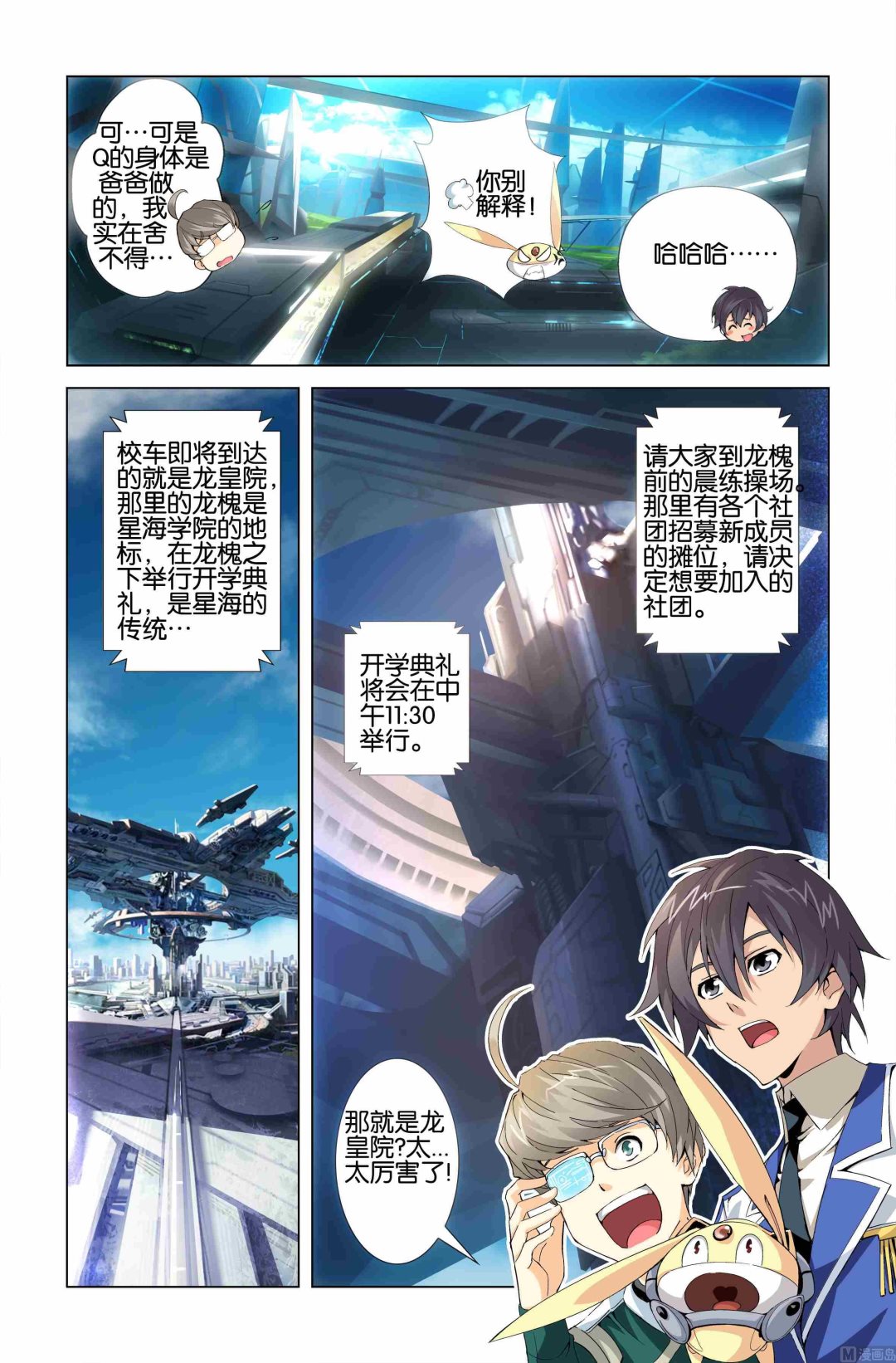 第01话28