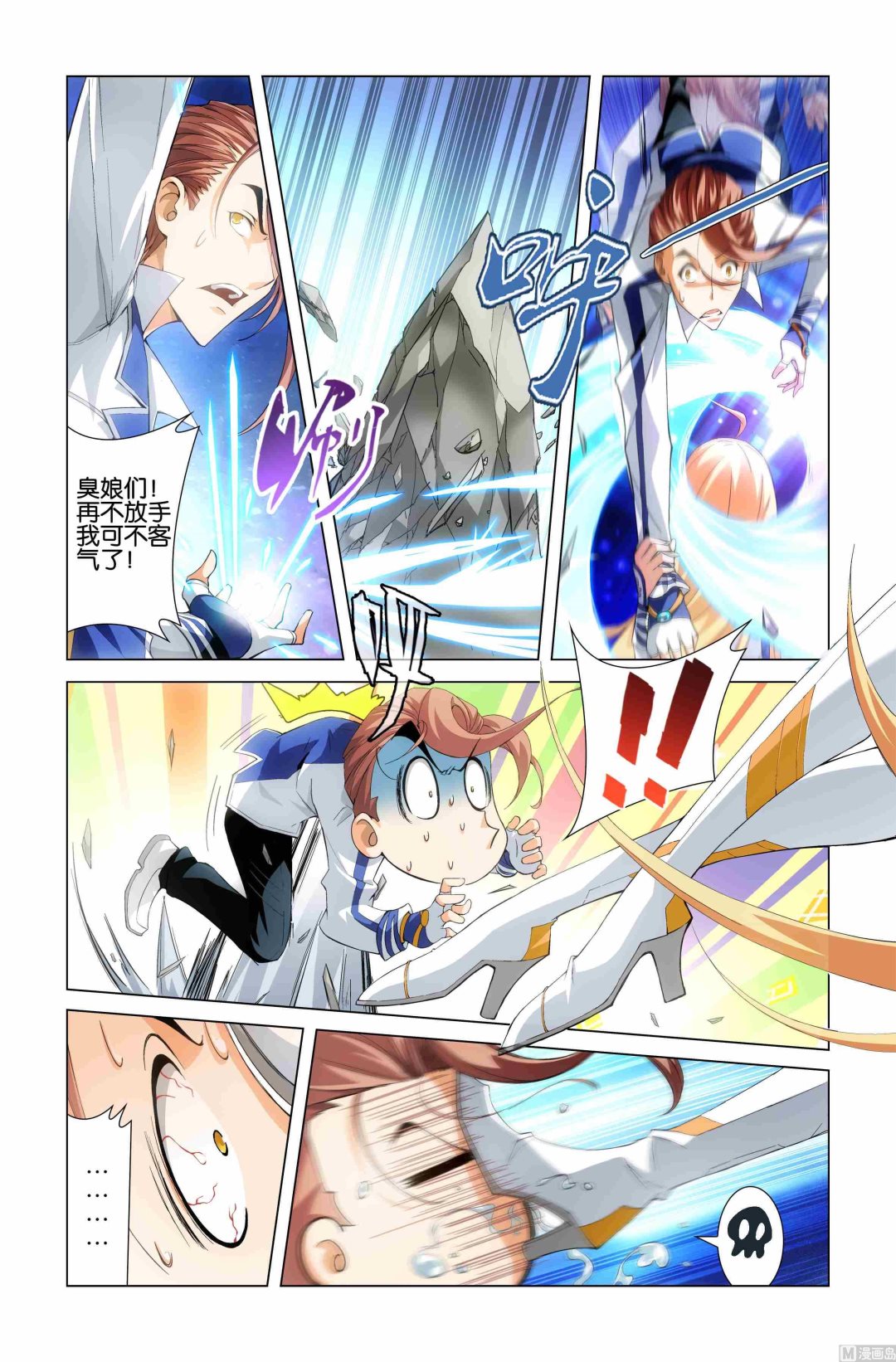 第01话10