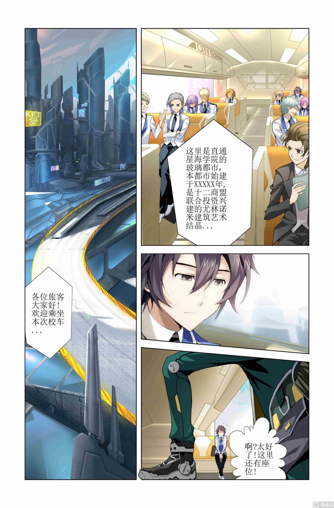 第01话25