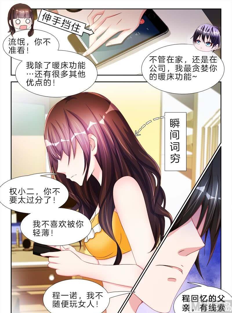 第十九话 下7